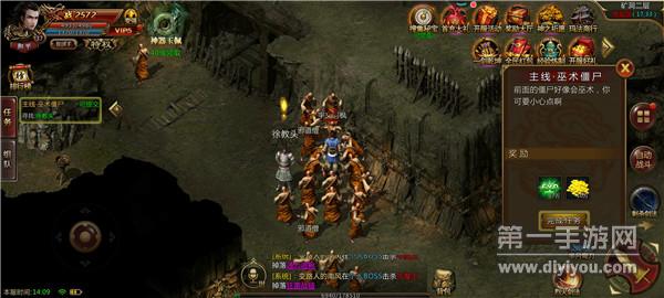 戰(zhàn)神傳奇熱血