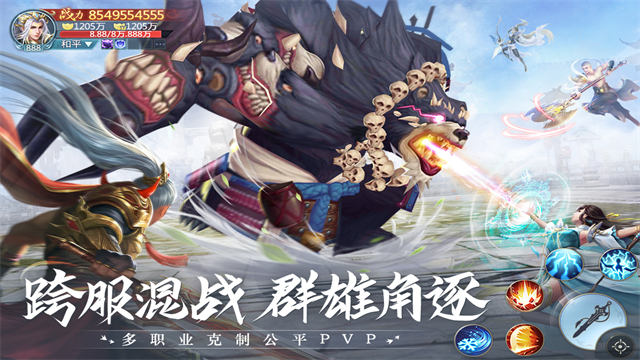 青云訣2紅包版下載