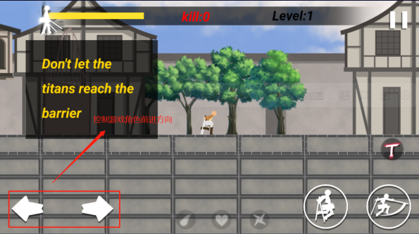 進(jìn)擊的火柴人巨人