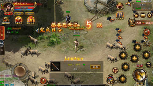 圣龍傳奇單機(jī)版