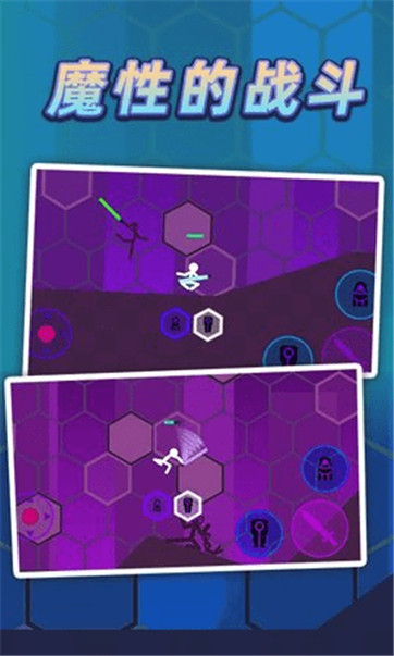 火柴人逃出迷宮下載