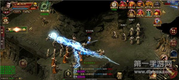 超變傳奇皇城版