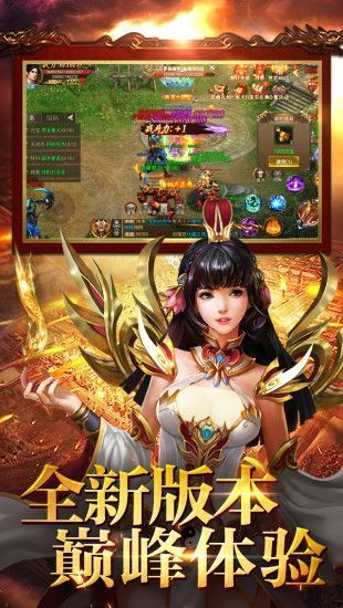 逆血戰(zhàn)神至尊版 逆血戰(zhàn)神至尊版