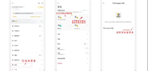 bnb交易所官網(wǎng)版KYC認(rèn)證