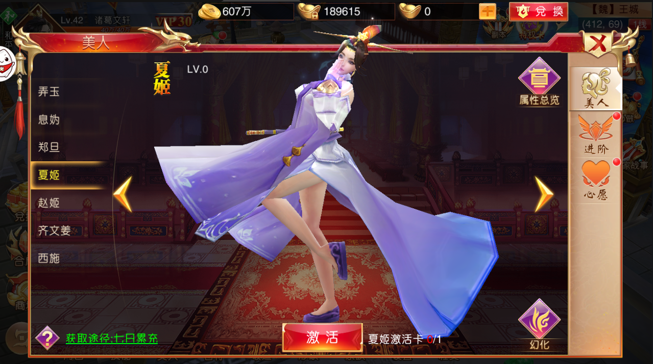 東方妖妖夢 東方妖妖夢