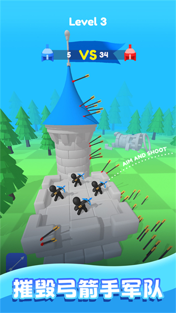 合并弓箭手下載