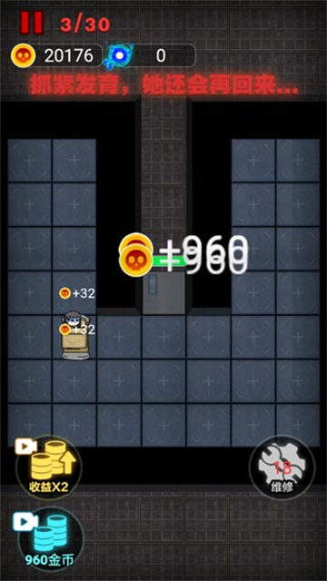 非黑即白無敵版下載