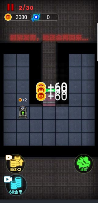 非黑即白無敵版最新版