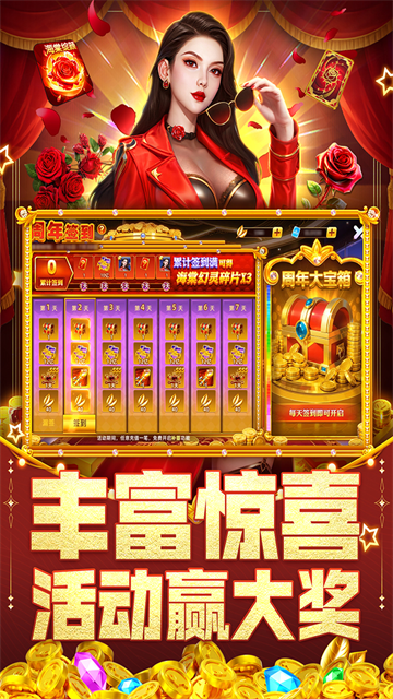 指尖捕魚九游版下載