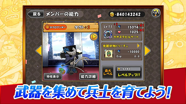 公主蓬特2最新版下載