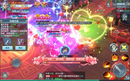 無上神尊手游下載