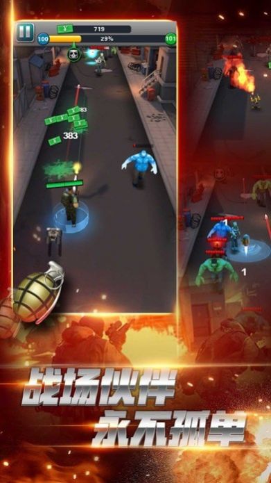 英勇狙擊手下載