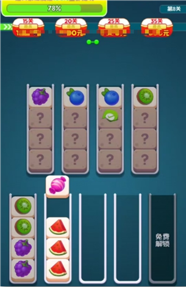 多方來財(cái)下載