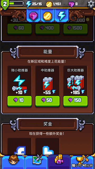 探索沖刺2最新版下載