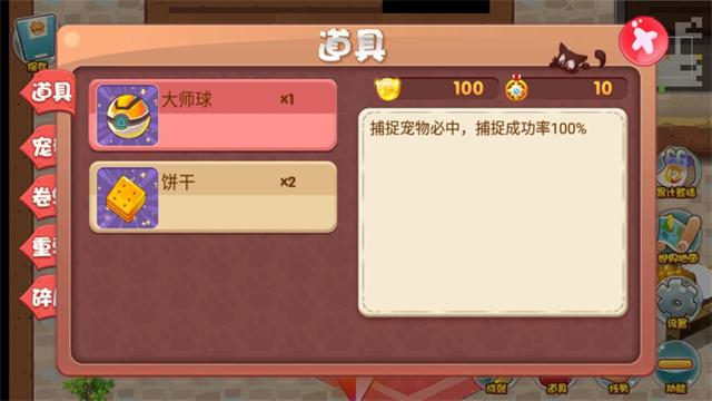 口袋妖怪單機(jī)版下載