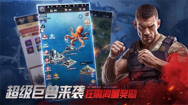 我的使命vivo版本下載