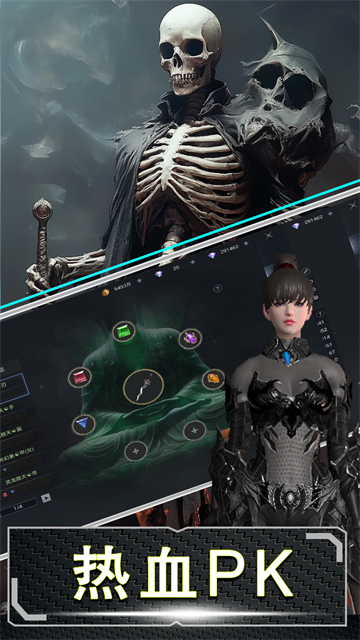 十二戰(zhàn)紀(jì)(魔主)下載