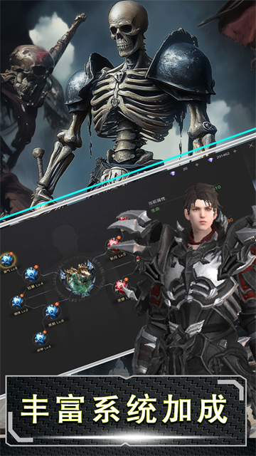 十二戰(zhàn)紀(jì)(魔主)下載