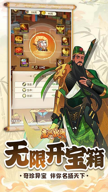 魔法戰(zhàn)線0.1折下載