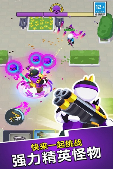 無(wú)敵之突擊隊(duì)下載