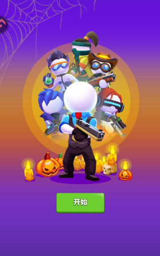 無(wú)敵之突擊隊(duì)