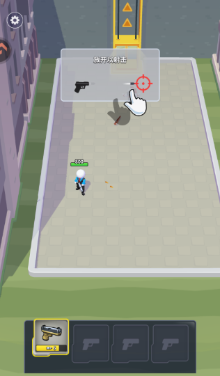 無(wú)敵之突擊隊(duì)