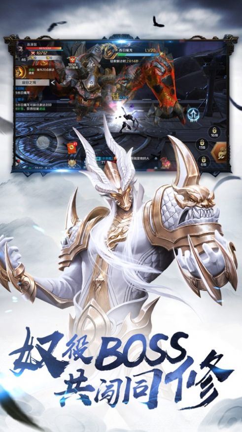 太虛神夢(mèng)決手游