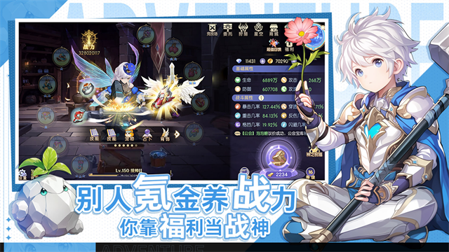 天啟圣源小米版下載