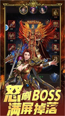 風流霸業(yè)單機版下載