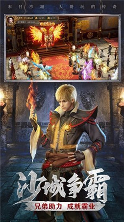 風流霸業(yè)單機版