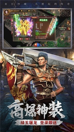 風流霸業(yè)單機版