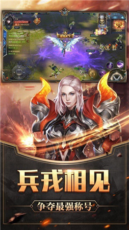 怒戰(zhàn)沙城單機版