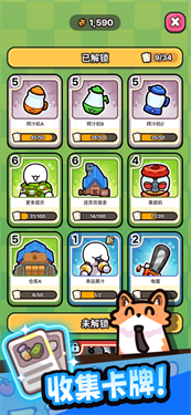 我只是水果下載