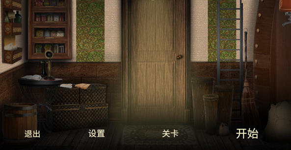 隱藏的圖畫(huà)