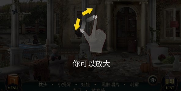 隱藏的圖畫(huà)