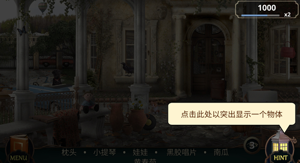 隱藏的圖畫(huà)