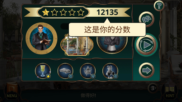 隱藏的圖畫(huà)