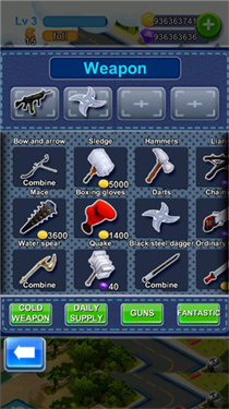 重?fù)衾习逑螺d