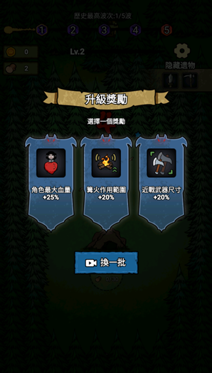 獵夢(mèng)保衛(wèi)戰(zhàn)