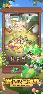 冒險守護(hù)下載