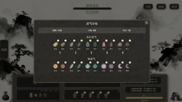 我獨(dú)自飛升成仙下載