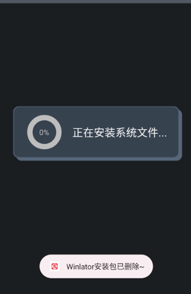 烏合之眾