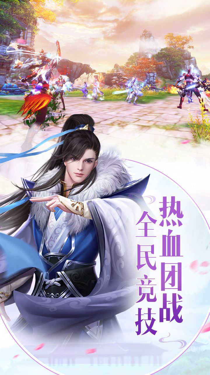 誅魔長(zhǎng)生劫超變版