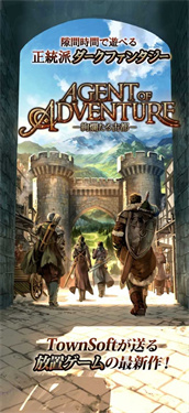 探險經(jīng)紀人