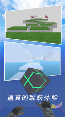 CS瘋狂跳躍模擬器下載