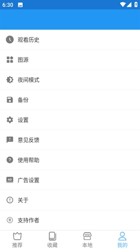 芝士漫畫(huà)免費(fèi)版下載