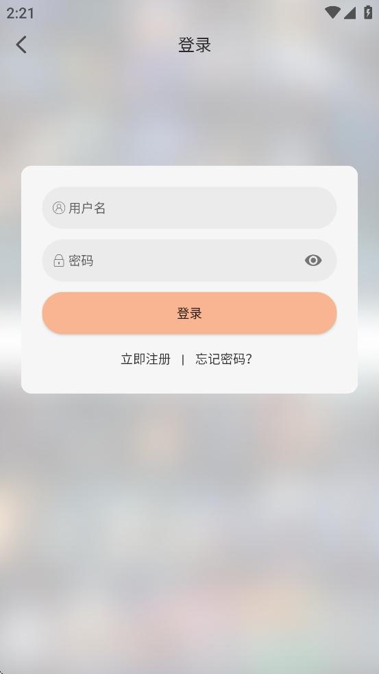 叮當(dāng)影視在線觀看免費(fèi)版下載