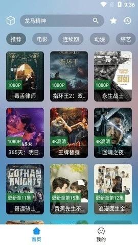 追劇貓?jiān)诰€觀看免費(fèi)版下載