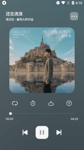 卡音音樂(lè)app最新版下載