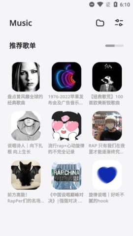 卡音音樂(lè)app最新版下載